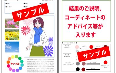 イメージボードはこんな感じです