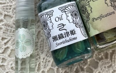 メモリーオイルのご紹介【瀬織津姫】